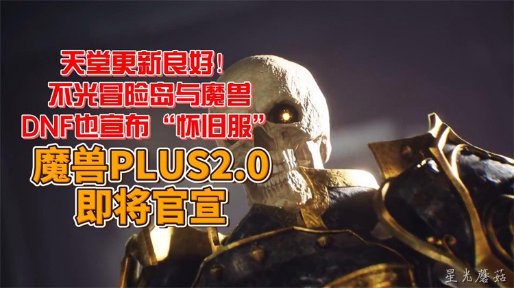 冒险岛职业百科：英雄职业与战士系分支