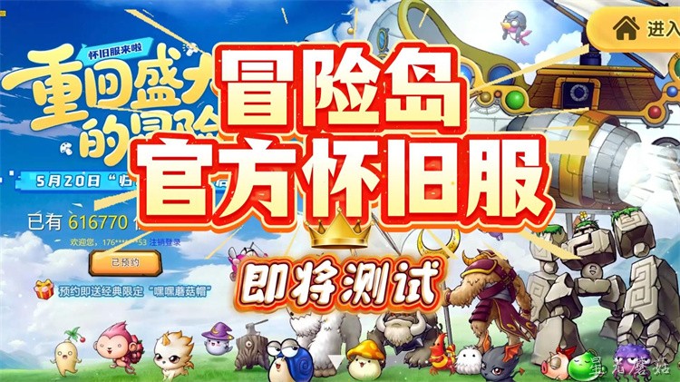 冒险岛职业百科：初心者与五大基础职业分支