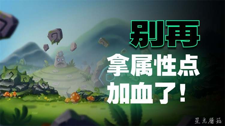 冒险岛职业选择全解析:从练级效率到私服环境调整建议